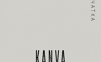 KANVA-20