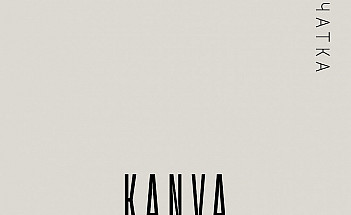 KANVA-25