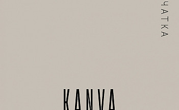 KANVA-26