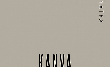 KANVA-27