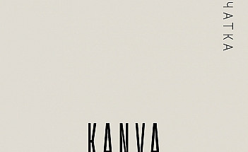 KANVA-31