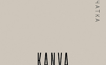 KANVA-33