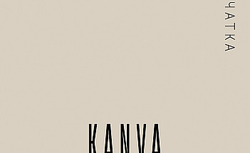 KANVA-39