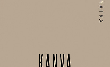 KANVA-41
