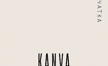 KANVA-43