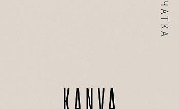 KANVA-44