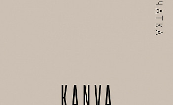 KANVA-45