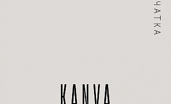 KANVA-49