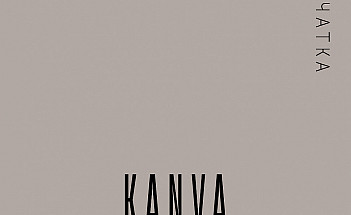 KANVA-51