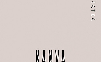 KANVA-55