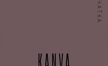 KANVA-57