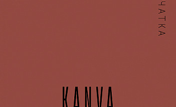 KANVA-60