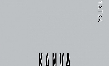KANVA-09