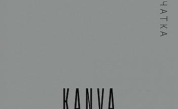 KANVA-11