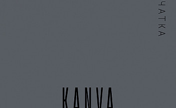 KANVA-12