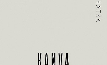 KANVA-14