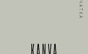 KANVA-15