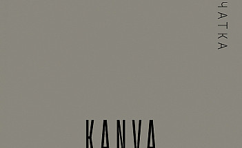 KANVA-17